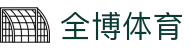 全博体育|必威体育 - (中国)阳江全博体育实业股份有限公司欢迎您